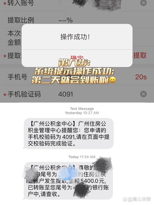 杭州公积金租赁提取规则 租房提取公积金可以提多少-第1张图片-其人生活百科