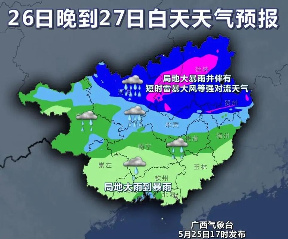 聊城天气预报30天查询下载 山东聊城未来15天天气预报-第2张图片-其人生活百科