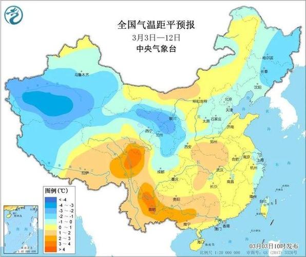 怎么查询历史天气 天气预报 历史天气查询全国-第2张图片-其人生活百科