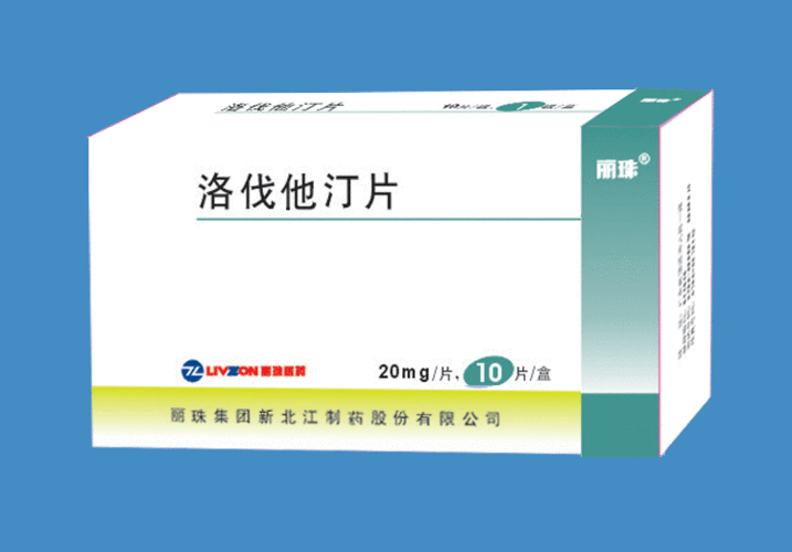 洛伐他汀片说明书 洛伐他汀片和阿托伐他汀区别-第1张图片-其人生活百科