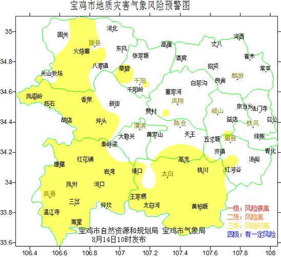 渭南天气预报15天最新 查看60天天气预报-第2张图片-其人生活百科