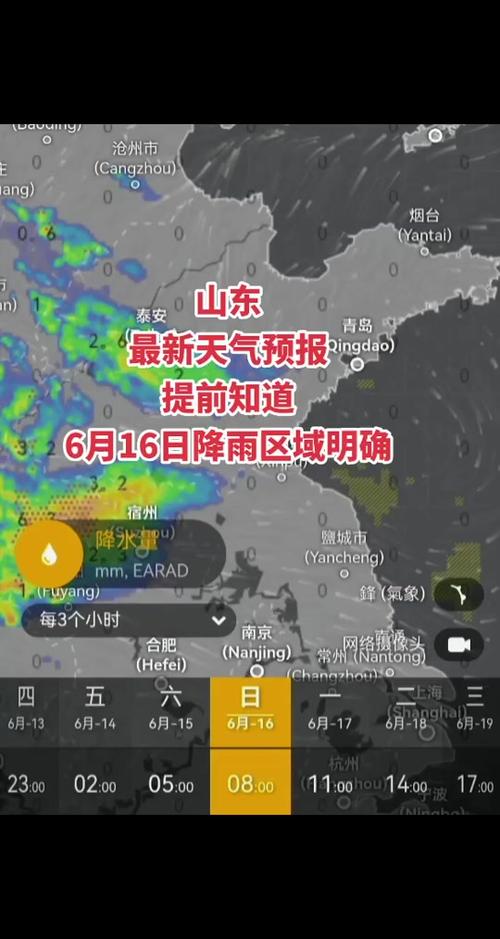 辽阳天气预报15天 萝北天气预报-第1张图片-其人生活百科