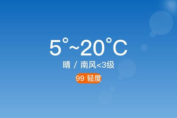 新野未来40天天气趋势 新野天气预报30天准确度高-第1张图片-其人生活百科