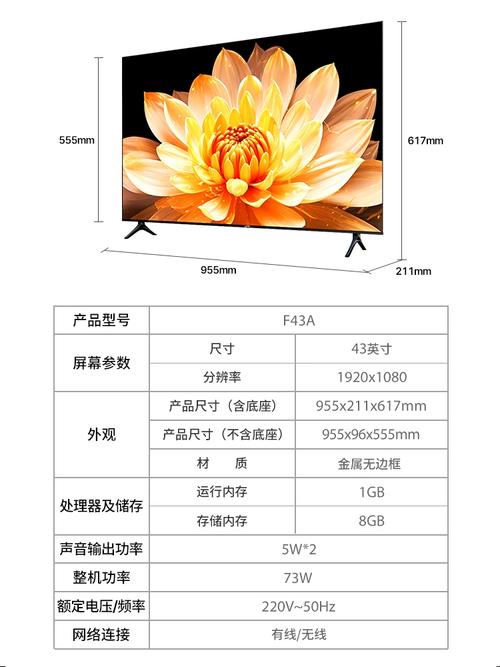 先锋电视机是哪里产的 先锋电视机怎么样-第1张图片-其人生活百科