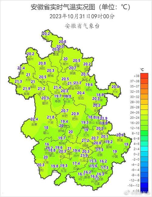 安徽未来三天天气预报 安徽未来一周天气预报-第1张图片-其人生活百科