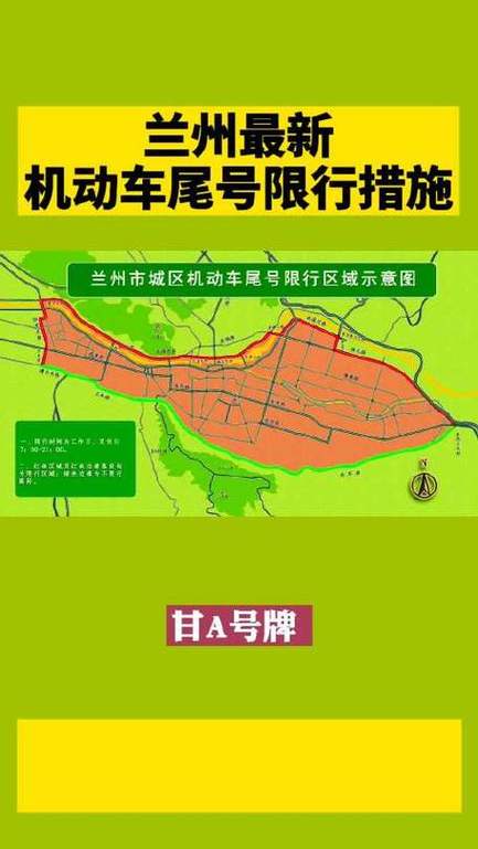 外地绿牌车在北京限早晚高峰吗 外地绿牌在北京有哪些限制-第2张图片-其人生活百科