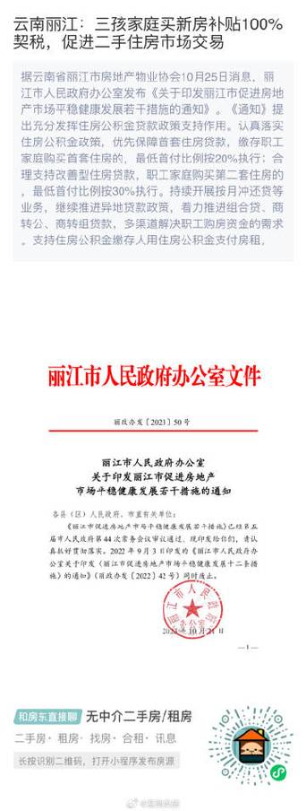 六安市金寨县住房公积金电话 金寨县公积金咨询电话-第1张图片-其人生活百科